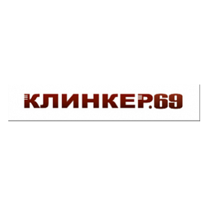 ТК «Клинкер.69»